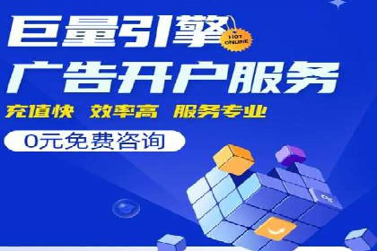 信息流广告在百度平台的经典案例：打造行业标杆