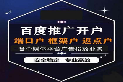 百度推广在汽车行业的营销案例