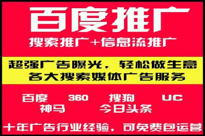 竞价SEM托管成功案例盘点
